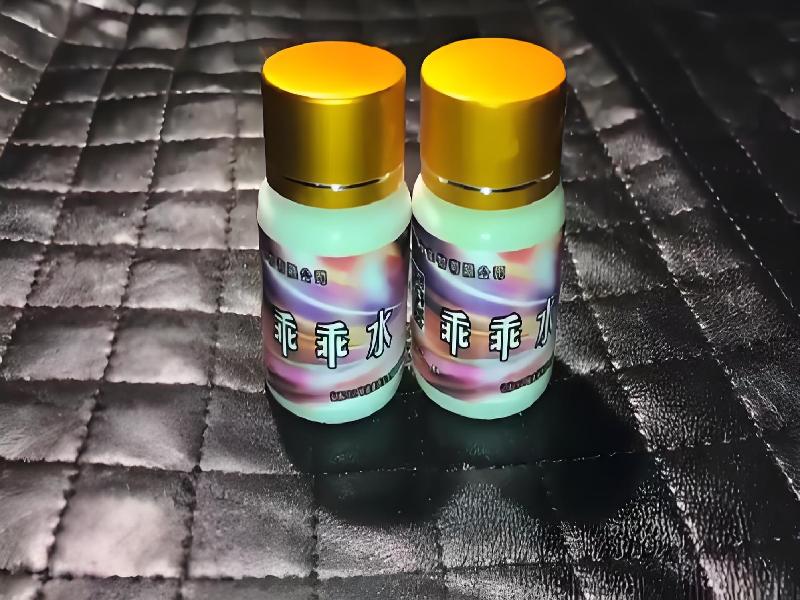 女士专用红蜘蛛2223-YGz型号